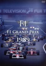 【中古】 F1 LEGENDS「F1 Grand Prix 1989」／（モータースポーツ）