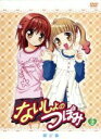 【中古】 ないしょのつぼみ 2(初回限定版)/やぶうち優(原作),名塚佳織(立花つぼみ),小清水亜美(遠藤紗耶),武内啓(キャラクターデザイン、総作画監督)