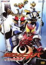 【中古】 HERO CLUB 仮面ライダーキバ VOL.2 イクサ変身!!/石ノ森章太郎(原作),瀬戸康史,武田航平,斉藤恒芳(音楽)