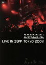 【中古】 “ポルノグラフィティがやってきた” LIVE IN ZEPP TOKYO 2008／ポルノグラフィティ