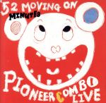 【中古】 52minutes　Moving　On／桜井秀俊＆パイオニアコンボ