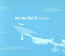 【中古】 JETでGO！　2／ZUNTATA