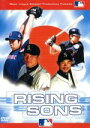 【中古】 ライジング・サンズ 輝ける日本人プレイヤー達/MLB