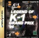 【中古】 LEGEND　OF　K－1　GRAND　PRIX　’96／セガサターン