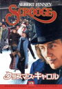 【中古】 クリスマス・キャロル/ロナルド・ニーム(監督),レスリー・ブリッカス(製作総指揮、脚本、音楽),ロバート・H.ソロ(製作),アルバート・フィニー,イー...