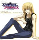 【中古】 TVアニメーション「プリンセス・プリンセス」キャラクターソング Sweet Suite vol.1/朴□美(四方谷裕史郎)