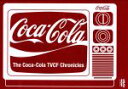 【中古】 The Coca−Cola TVCF Chronicles/(オムニバス),加山雄三,赤い鳥,かまやつひろし,トランザム,矢沢永吉,松山千...