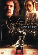 楽天市場】ピーター・グリーナウェイ DVDの通販 楽天市場】ピーター・グリーナウェイ DVDの通販