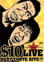 【中古】 $10 LIVE〜ベストコントヒッツ!?/$10