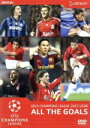 【中古】 UEFAチャンピオンズリーグ2007／2008　ザ・ゴールズ／（サッカー）