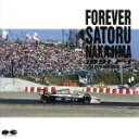 【中古】 FOREVER SATORU NAKAJIMA〜1991 F−1 JAPANESE GP/(モータースポーツ)
