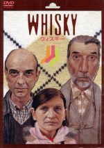 【中古】 ウィスキー／ファン・パブロ・レベージャ（監督、脚本）,パブロ・ストール（監督、脚本）,ア..