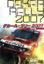 【中古】 ダカール・ラリー2007<特別版>/(モータースポーツ)
