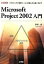 ֥å ŷԾŹ㤨֡š MicrosoftProject2002 ֥ץȴġפƳȤޤ IOBOOKS(ԡפβǤʤ220ߤˤʤޤ