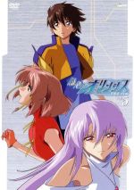 【中古】 銀色のオリンシス（5）（初回限定版）／平井久司（キャラクターデザイン）,入野自由（トキト）,名塚佳織（テア）,久川綾（セレナ）