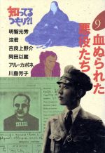 ֥å ŷԾŹ㤨֡š ̤줿򤿤 ΤäƤĤꡩ9ܥƥ֡פβǤʤ100ߤˤʤޤ