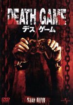 ジョン・フォスター,サミーラ・アームストロング,ウィリアム・ブレント・ベル（監督）販売会社/発売会社：NBC　ユニバーサル・エンターテイメントジャパン(NBC　ユニバーサル・エンターテイメントジャパン)発売年月日：2008/02/14JAN：457126490170017世紀に実在した女性殺人鬼を題材にしたゲームに夢中になったハッチと仲間たちは、それが真実の死を招くデスゲームだと気づいた。ところがゲームに勝たねば生きて帰れず……。臨場感あふれる体感型サヴァイヴァル・ホラー。