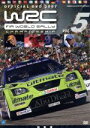 【中古】 WRC　世界ラリー選手権　2007　Vol．5　総集編／（モータースポーツ）