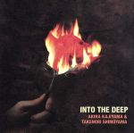 【中古】 Into The Deep／梶山章＆下山武徳