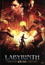 【中古】 ラビリンス 魔獣の迷宮/リー・ローズ,ライアン・ショーフラー,トム・ローデヴェイク,ドリュー・マックスウェル(監督、脚本、撮影、編集、音楽)