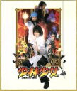【中古】 少林少女 コレクターズ・エディション(Blu-ray Disc)/柴咲コウ,仲村トオル,本広克行(監督),菅野祐悟(音楽)