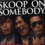 【中古】 SKOOP　ON　SOMEBODY（初回生産限定盤）（DVD付）／Skoop　On　Somebody