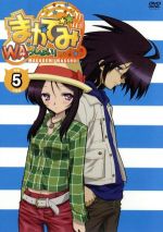 【中古】 まかでみ・WAっしょい！その5である／榊一郎（原作）,小清水亜美（羽瀬川拓人）,伊瀬茉莉也（タナロット）,宮崎羽衣（羽瀬川鈴穂）,大隈孝晴（キャラクターデザイン）,長谷川智樹（音楽）