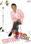 【中古】 SPECIAL EDITION/水谷豊 605円