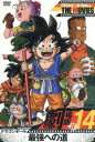 【中古】 ドラゴンボール THE MOVIES ＃14／鳥山明（原作）,野沢雅子（孫悟空）,鶴ひろみ（ブルマ）,古谷徹（ヤムチャ）,山内重保（監督）,徳永暁人（音楽）