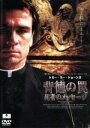 【中古】 背徳の罠 死者のメッセージ/トミー・リー・ジョーンズ,アネット・オトゥール,M.エメット・ウォルシュ,ジャド・テイラー(監督)