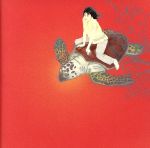 【中古】 スーベニア／スピッツ