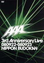 š AAA3rdAnniversaryLive080922080923ƻۡAAA