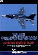 ドキュメント・バラエティ販売会社/発売会社：ビデオメーカー(ビデオテープ・メーカー)発売年月日：2008/07/25JAN：4582202735271