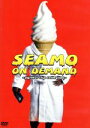 【中古】 SEAMO ON DEMAND〜perfect clip collection〜/SEAMO