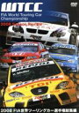【中古】 2008 FIA 世界ツーリングカー選手権総集編/(モータースポーツ)