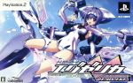 【中古】 トリガーハート エグゼリカ エンハンスド 限定版／PS2