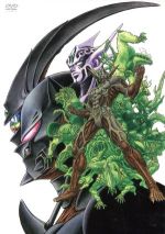 【中古】 強殖装甲ガイバー　DVD−BOX2／高屋良樹（原作、設定、総監修）,野島健児（深町晶）,水樹奈々（瀬川瑞紀）