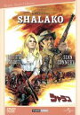 【中古】 シャラコ /ショーン・コネリー,ブリジット・バルド...