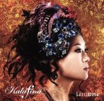 【中古】 Lacrimosa（初回生産限定盤）（DVD付）／Kalafina