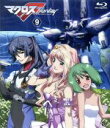 【中古】 マクロスF 9(Blu-ray Disc)/河森正治/スタジオぬえ,中村悠一(早乙女アルト),遠藤綾(シェリル・ノーム),江端里沙(キャラクターデザイン),高橋裕一(キャラクターデザイン),菅野よう子(音楽)