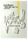 【中古】 Drunk　Monkeys“TOUR　2008”and“＋α”（初回生産限定版）／大橋卓弥 【中古】afb