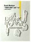 【中古】 Drunk　Monkeys“TOUR　2008”and“＋α”（初回生産限定版）／大橋卓弥