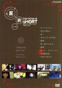 【中古】 星新一 ショートショート VOL.1 プレミアム・エディション/星新一(原作)
