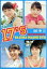 【中古】 17’s/矢島舞美 1,089円