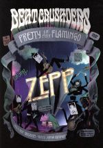 【中古】 Oh　my　ZEPP／PRETTY　IN　PINK　FLAMINGO／BEAT　CRUSADERS