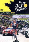 【中古】 ツール・ド・フランス2001／（スポーツ）