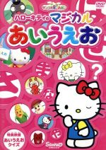 【バーゲンセール】みいつけた!いすのまちのコッシー みずうみのひみつ【趣味、実用 中古 DVD】メール便可 ケース無:: レンタル落ち