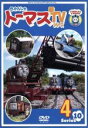 【中古】 きかんしゃトーマス 新TVシリーズ<第10シリーズ>(4)/(キッズ),ジョン・カビラ(ナレーター),比嘉久美子(トーマス),江原正士(ジェームス)