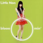 【中古】 bloooomin’／Little　Non