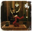 【中古】 夢/鴉